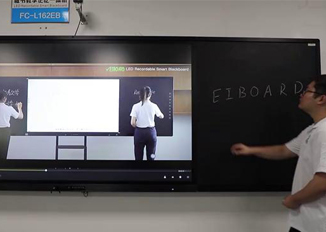 方成闆書教學記憶一體機助力智慧教學
