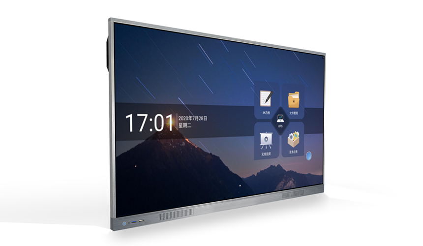 方成會議一體機：細說選擇會議一體機的原因