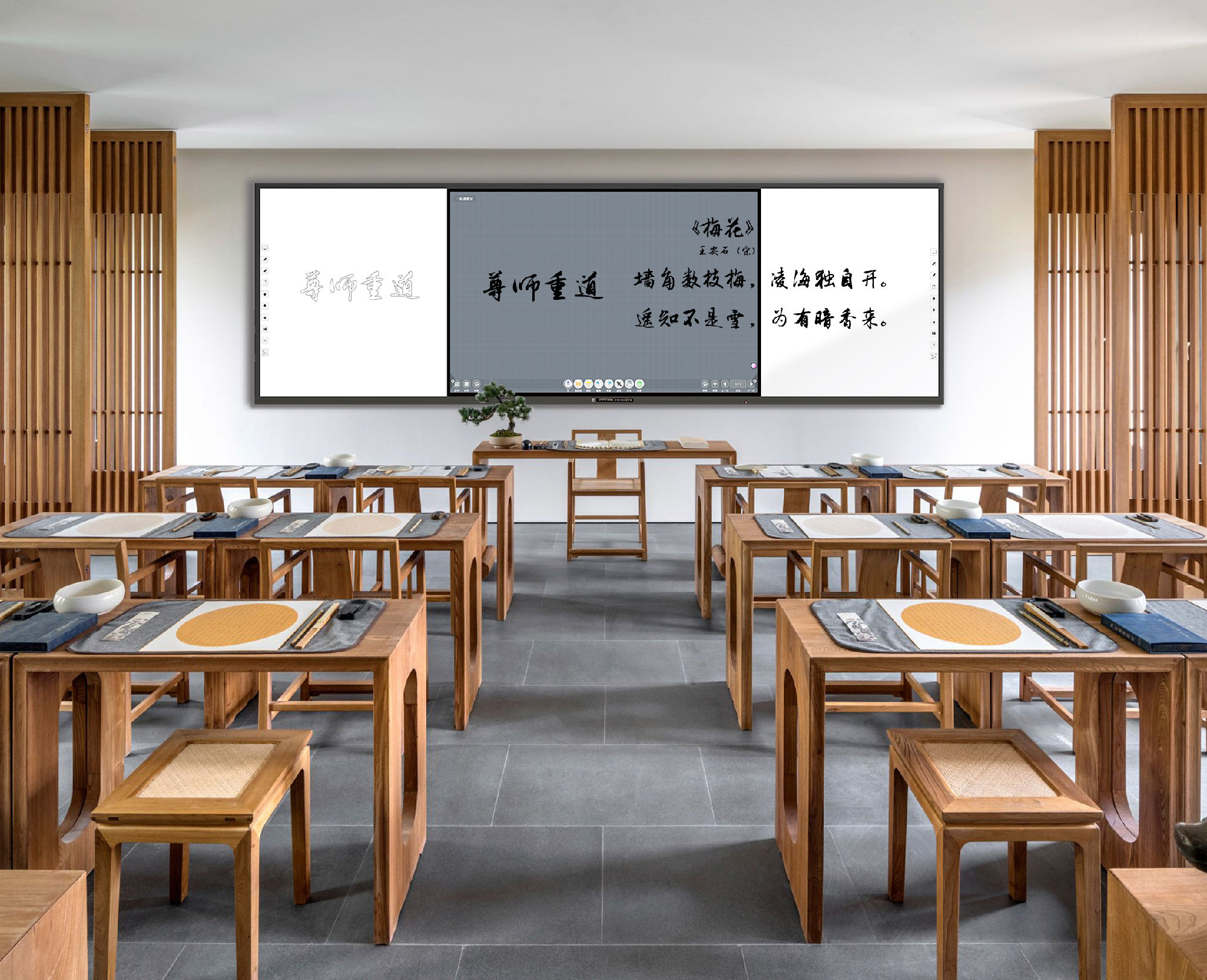 智慧黑闆：書寫内容的保存與分享，開啓教育新篇章